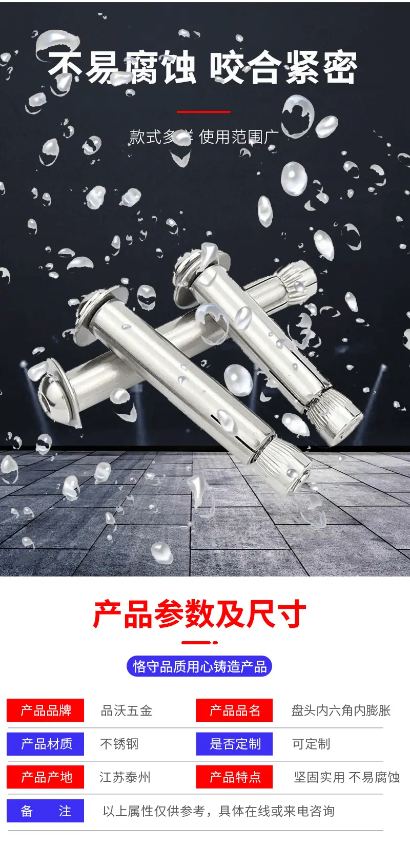 详情页_06.gif
