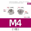 Tuerca Hexagonal con Brida Antideslizante de Bloqueo de Acero Inoxidable 304 con Dientes, Tuerca Dentada de Bloqueo Antideslizante en la Superficie de la Brida, Tuerca con Brida Antiroscado