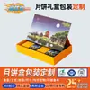 Caja de Regalo de Pastel de Luna de Medio Otoño Elegante Naranja Personalización Nueva Caja Creativa de Cuero con Tapa Abatible Personalización de Caja de Embalaje Elegante para Hotel