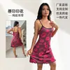 Vestido Ropa de Mujer Transfronteriza Europea y Americana Verano Vestido Lencero para Dama Pura Tentación Sexy Bata de Noche Estampado de Alta Gama Moda Casual