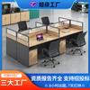 Pantalla Divisoria de Escritorio para Personal Combinación para Varias Personas Pared Ranura para Tarjetas Estación de Trabajo para Empleados Mesa y Silla Pantalla Escritorio