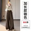 Terno Estilo Old Money Feminino Calça Wide-Leg Outono 2026 Novo Cintura Alta Solta Emagrecimento Drapeado Casual Calça Reta