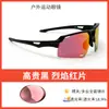 Gafas Polarizadas Ultra Ligeras de Tr90, Deportivas de Moda para Ciclismo, Montañismo, Pesca, Ciclismo, Gafas para Exteriores que Cambian de Color/S11