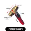 Colección Completa de Accesorios para Pulverizador: Interruptor de Válvula de Bola de 2 Vías, Codo de 90 Grados de Tres Vías, Conector Rápido en Ángulo Recto