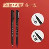 Deli 75514 Pluma de Belleza Pluma Suave Pincel Caligrafía Práctica Firma Especial Letra Regular Pequeña Letra Regular Mediana Línea de Gancho Cabeza Suave