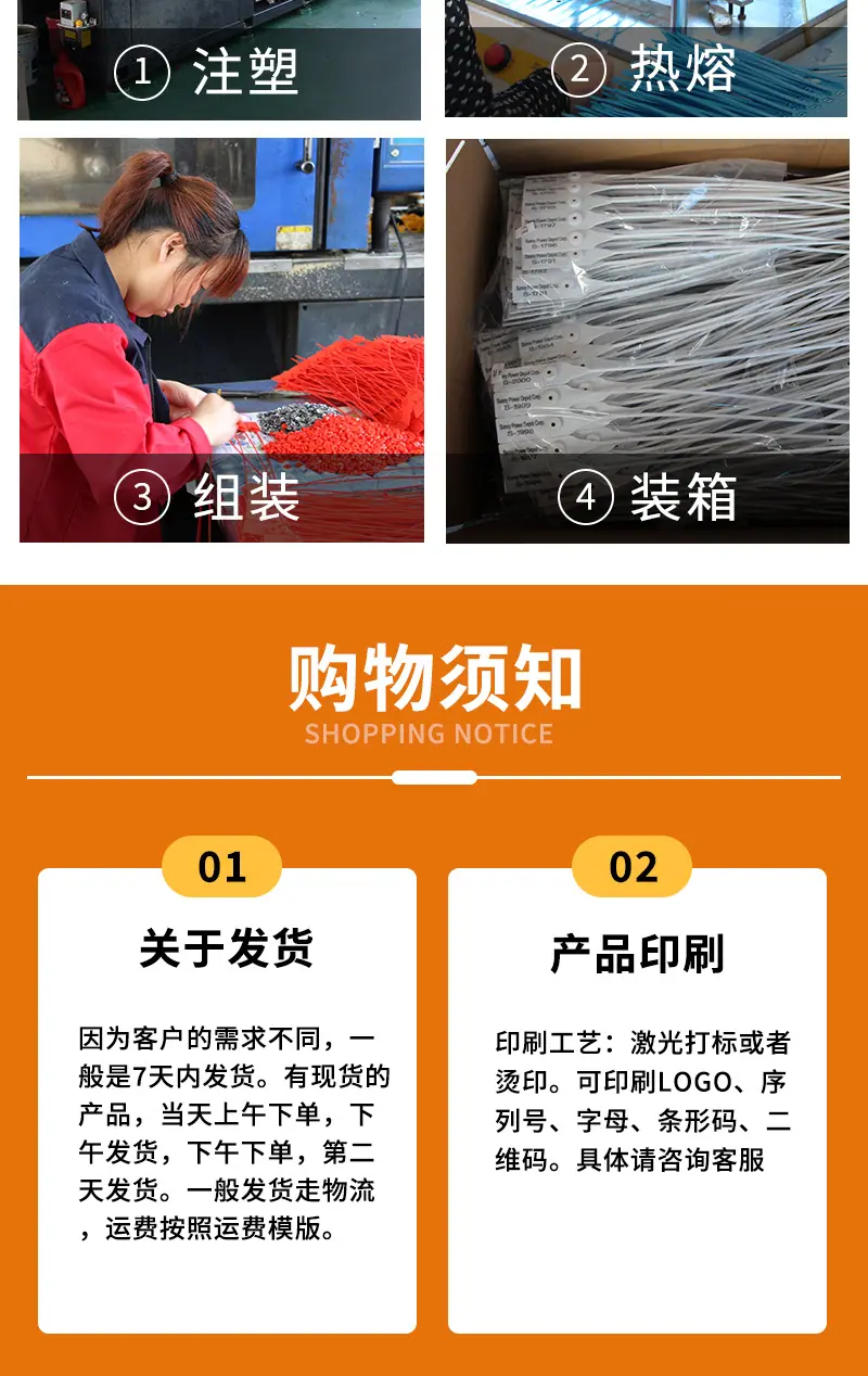 塑料封MA-PS6021详情_15.jpg