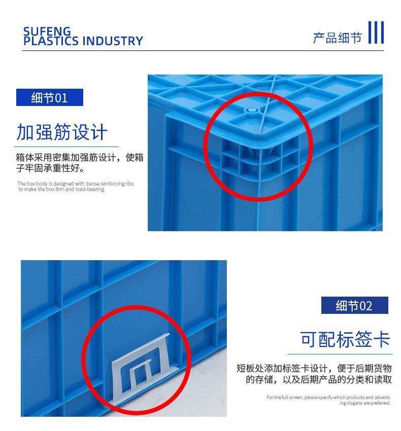 700-220箱卖点细节