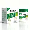 La crema para ampollas de sudor y salud de Douyin se usa para picazón en manos y pies, descamación, ampollas, erupciones y malestar en la piel causado por la humedad y la picazón.