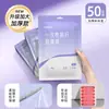 Cubierta Desechable para Bañera, Bolsa de Baño Engrosada, Viaje de Negocios de Hotel, Bañera de Película Plástica, Bolsa de Baño para Viajes