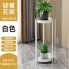 Soporte de Flores de Hierro Forjado Nórdico, Estante de Lujo para Plantas Colgantes y Plantas Verdes, Soporte de Flores de Piso Multicapa para Balcón