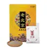 Adesivos para os Pés Old Beijing para Uso Doméstico, Adesivos para Pontos de Acupuntura dos Pés para Dormir, Adesivos de Vinagre de Bambu e Gengibre para Moxabustão, Adesivos de Artemísia, Atacado em Estoque
