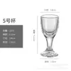 Suministro máquina presión copa de vino pequeña vaso de cristal Maotai copa de cristal copa tallada copa de vino blanco copa para licores
