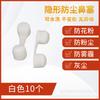Cubierta Nasal a Prueba de Polvo Esponja Invisible Antipolvo Molienda Respiración Fácil Tapón Nasal Filtro Lavable Cubierta Nasal Transpirable Protectora