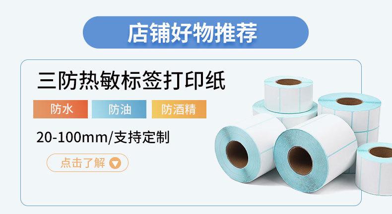 关联详情全店_01