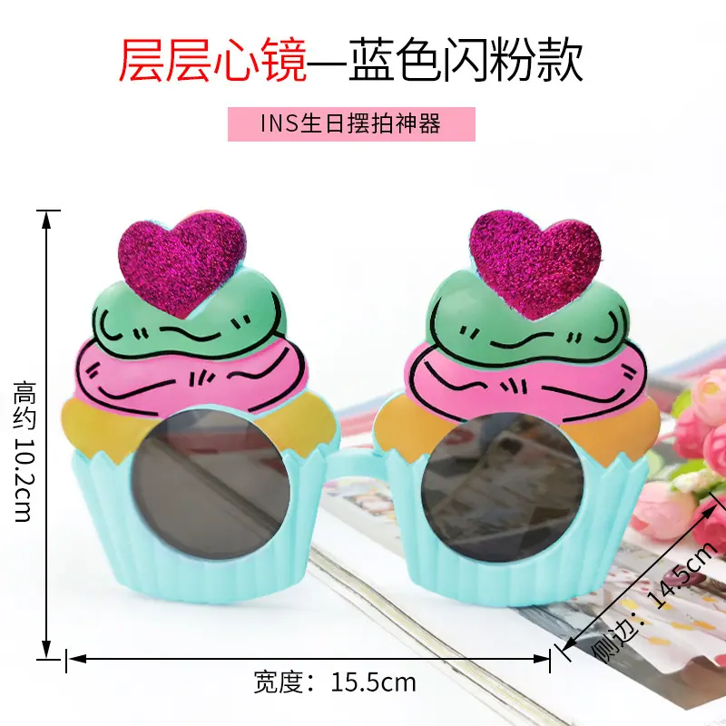 层层爱心眼镜SKU06.jpg