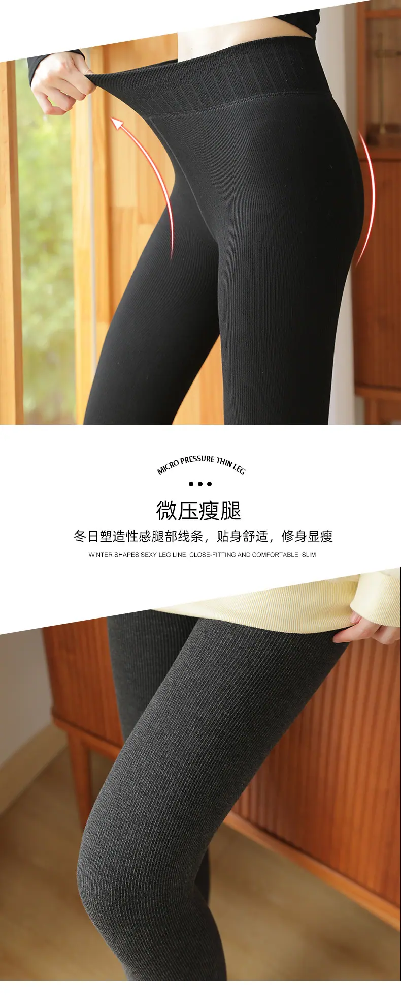 棉束条打底裤_10.jpg