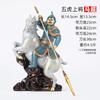 Cobre Colorido Cinco Generales Tigre Guan Yu Zhang Fei Zhao Yun Huang Zhong Ma Chao Adornos de Personajes de los Tres Reinos Regalo Artesanías