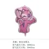 Globos de Papel de Aluminio de Dibujos Animados Anime Transfronterizos Más Vendidos Decorativos para Fiestas de Cumpleaños Infantiles Venta al por Mayor