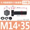 Tornillos y Tuercas de Cabeza Hexagonal Exterior Grado 8.8 Juego Completo Tornillos Extendido GB5782 M5M8M12M18M20M27M33