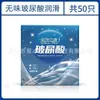 Shuiduoduo 100 Condones Ácido Hialurónico Hidratantes Sin Lavado Caja Grande Suaves Ultra Delgados 001 Mayoreo
