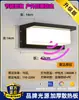 Luz de Pared para Exteriores Súper Brillante Impermeable con Sensor para Patio Terraza Villa Balcón Faro para Puerta de Entrada