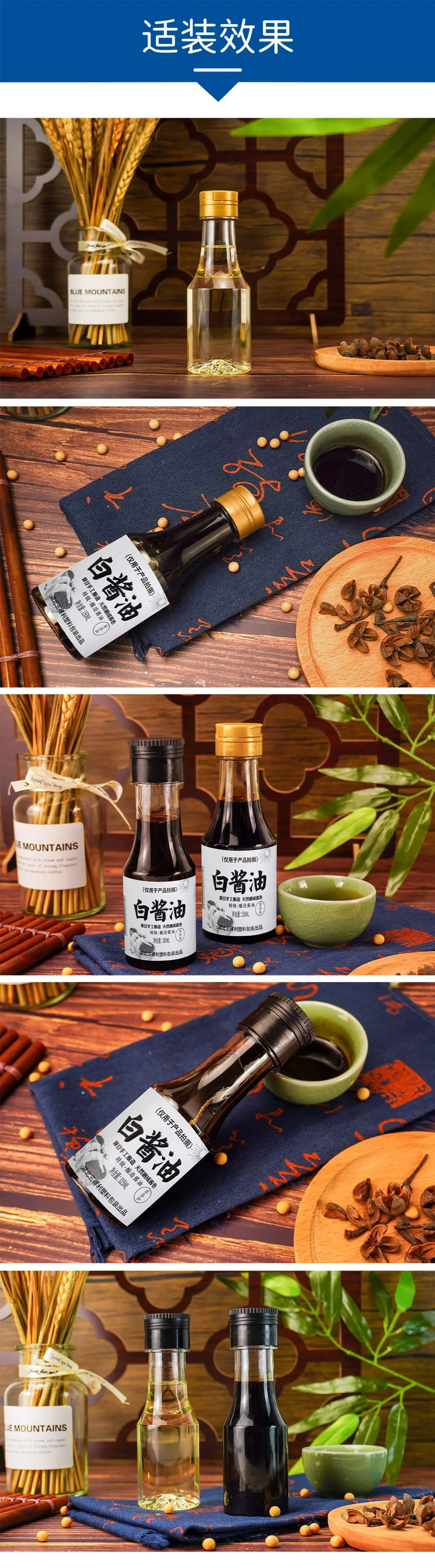 28口150ml-30口105ml_10.jpg