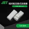 Precio de Carnaval Ylr-02Vf Suministro Conector Jst Japonés Conector de Carcasa de Plástico En Stock
