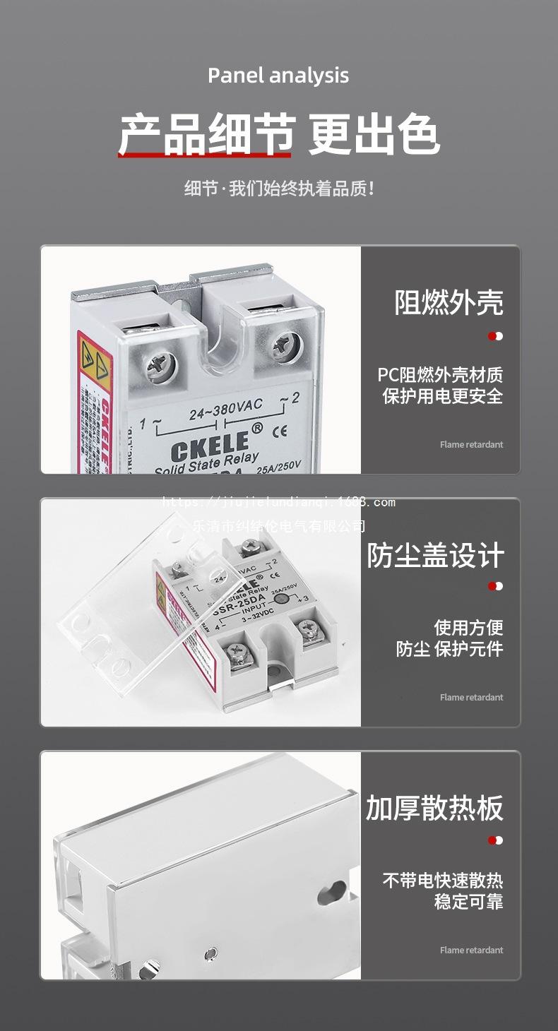 详情页_09.jpg