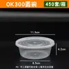 Taza desechable para salsa con tapa, caja de condimentos para llevar integrada, tazón pequeño para sopa, salsa para mojar pepinillos, caja de salsa de aceite y vinagre