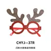 Nuevas gafas decorativas navideñas para adultos y niños, regalo de Navidad, suministros para fiestas, marcos de gafas creativos, venta al por mayor