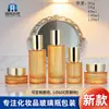 Nuevo Set Cosmético Botella Vidrio 40ml Rayada Botella para Crema de Ojos Esencia Dorado Presión Botella para Loción Venta al por Mayor