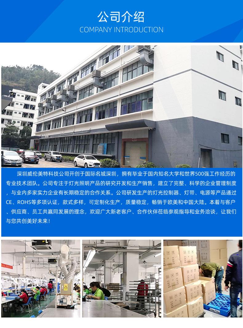 2.3 公司介绍.jpg