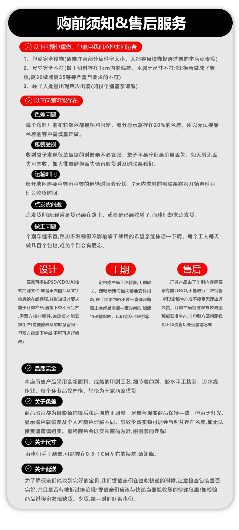 详情页_08.jpg