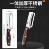Ventas directas de fábrica comercio exterior cuchillo pelador de frutas de acero completo pelador pelador de caña de azúcar pelador de patatas artefacto pelador