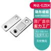 Puerta corredera de succión invisible ultrafina sin perforaciones para puerta de armario, puerta corredera de succión magnética con doble imán, puerta de gabinete con succión magnética fuerte, micromagnético táctil