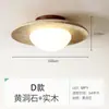 Lámpara de Travertino Amarillo Estilo Japonés de Madera Wabi-Sabi Lámpara de Techo Estilo Retro de Mediados de Siglo Crema Lámpara de Entrada Balcón Pasillo