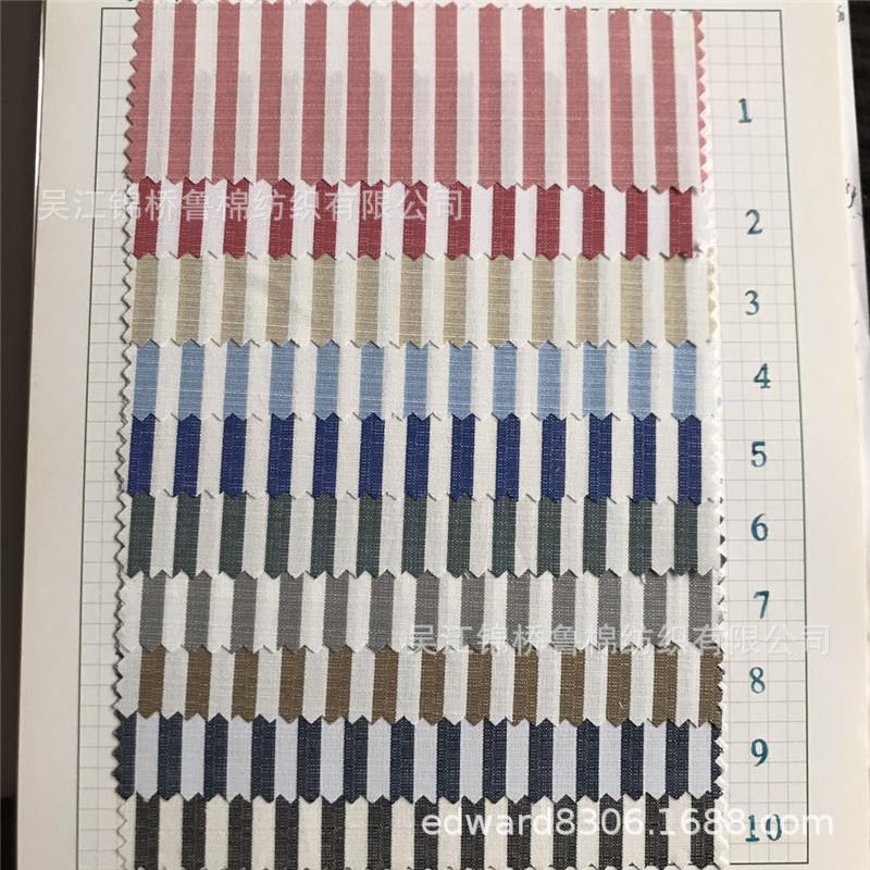 色织格子彩棉平纹竹节青年布牛津纺色卡1.jpg