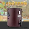 Balde Isolado Estilo Americano Comercial, Balde de Aço Inoxidável de Grande Capacidade para Entrega de Alimentos, Balde Refrigerado, Balde para Fast Food, Balde de Arroz, Balde Isolado para Sopa