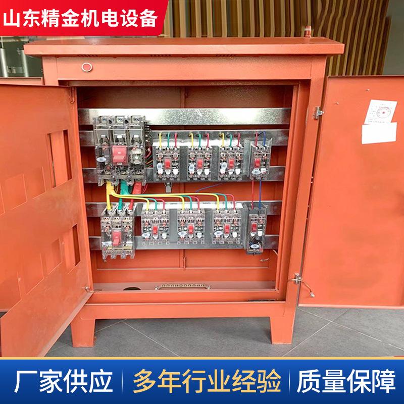 二级配电箱成套