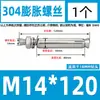 Tornillo de expansión de acero inoxidable 304, perno de expansión, tornillo de explosión, venta al por mayor, M6M8M10-M20