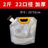 Suministro directo de fábrica bolsa de embalaje para cerveza de barril bolsa de cerveza de Qingdao bolsa de embalaje para cerveza fresca finamente elaborada bolsa de embalaje transparente para cerveza