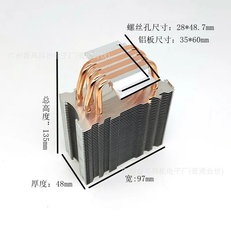 单塔4管螺杆