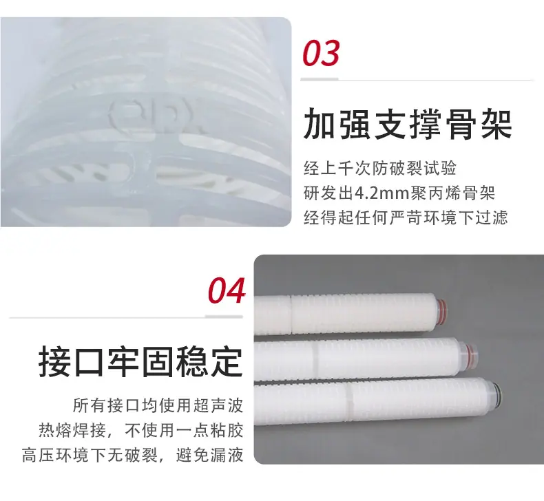 微孔折叠滤芯_12.jpg