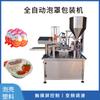 Máquina automática de envasado en blíster DPP-88