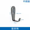 Accesorios de ferretería para mamparas de baño público, juego de pie de soporte engrosado de acero inoxidable negro, bisagra de ángulo, cerradura indicadora