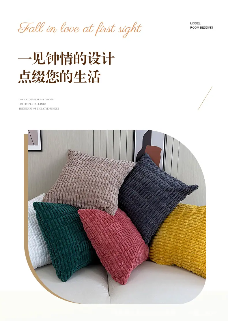 抱枕-灯芯绒-拷贝_02.jpg
