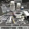 Juego de Moldes de Fundición de Resina Epoxi Hecho a Mano DIY para Hacer Insectos, Plantas, Flores Secas, Espécimenes de Ámbar Kit de Herramientas para Principiantes
