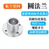 Eje Óptico Accesorios DIY Soporte de Clip Cruzado Estante de Almacenamiento Anillo Fijo de Aluminio en Forma de Cruz Mismo Diámetro y Diferente Diámetro Cruz Doble Agujero