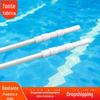 Piscina Poste de Salvamento Espessado Guarda-vidas Limpeza de Piscina Máquina de Sucção de Esgoto Cabeça de Sucção Rede de Resgate Poste Telescópico