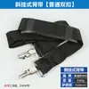 Correa cortacésped 32 accesorios cortasetos cortacésped desbrozadora mochila para colgar lateral hombro un solo hombro Universal